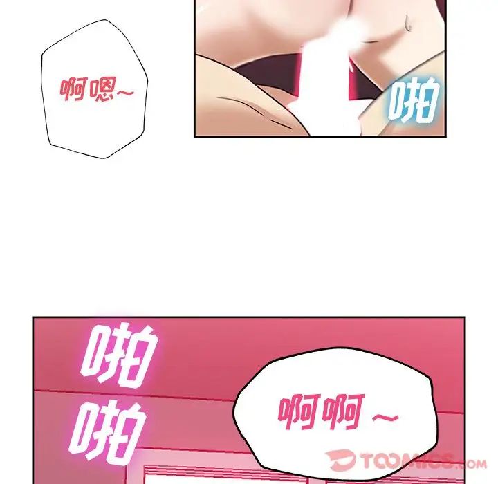Missing9第21话