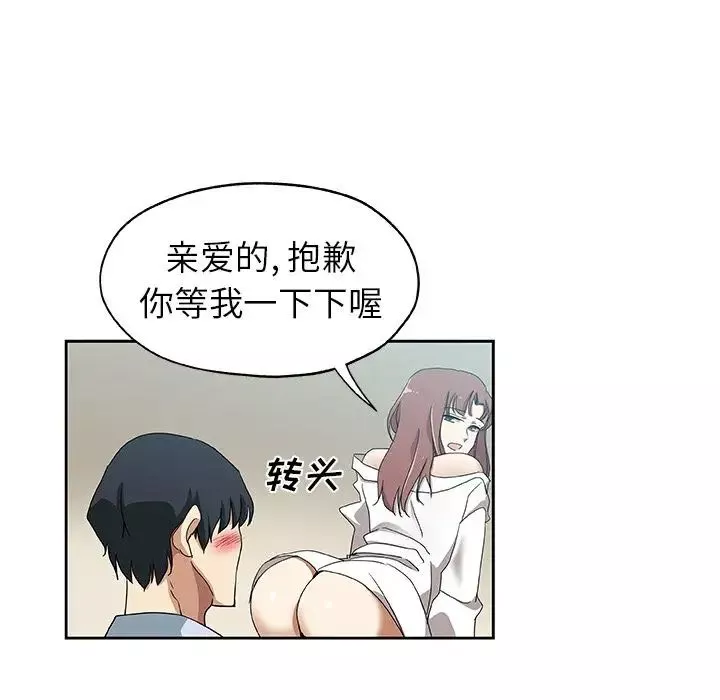 Missing9第21話