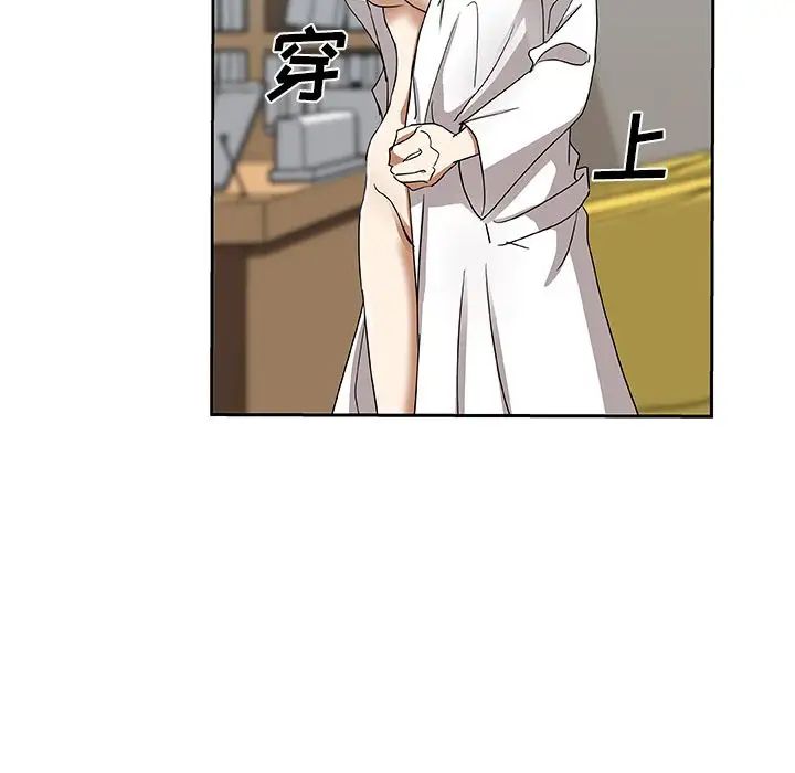Missing9第21话
