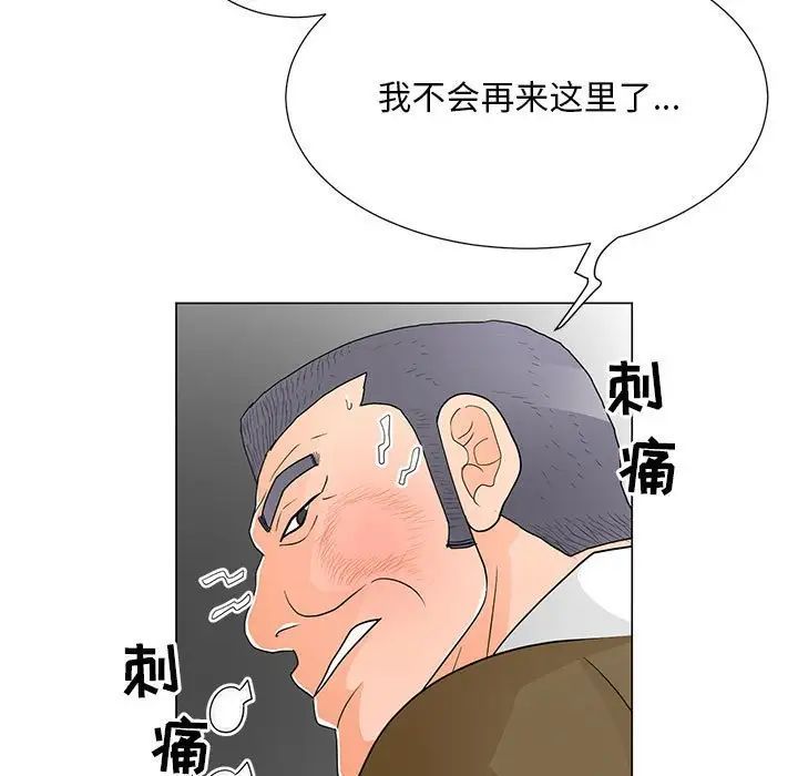 Missing9第21話