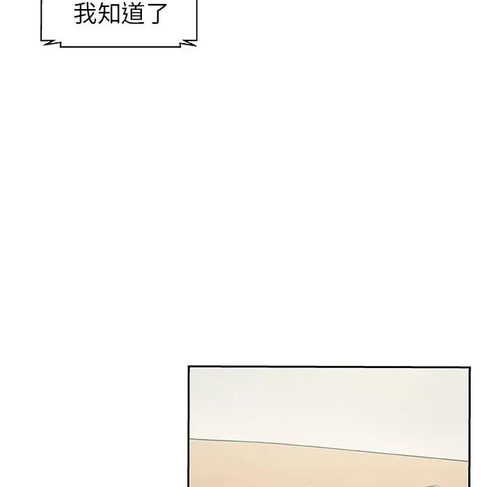 Missing9第21話