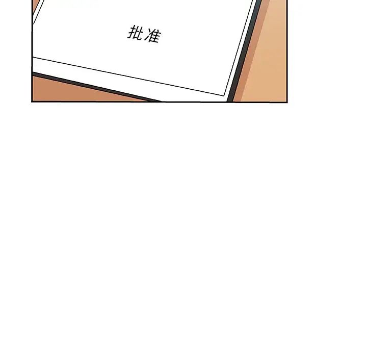 Missing9第21話