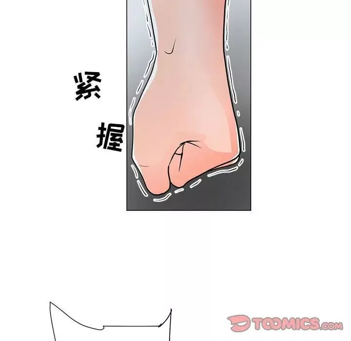 兒子的樂園第39話