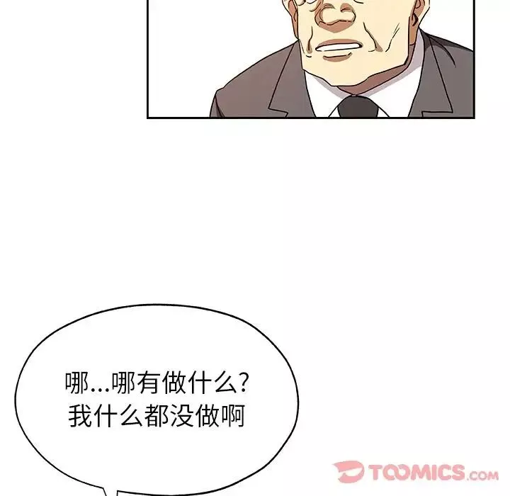 Missing9第21話