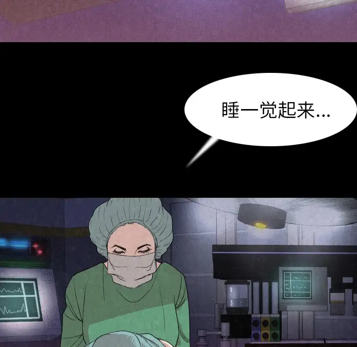 肉体第19话