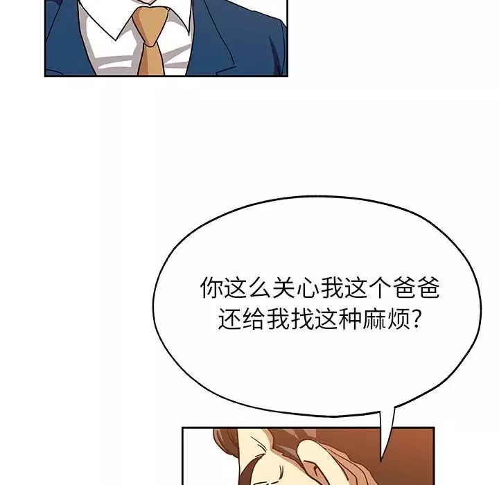 Missing9第21話