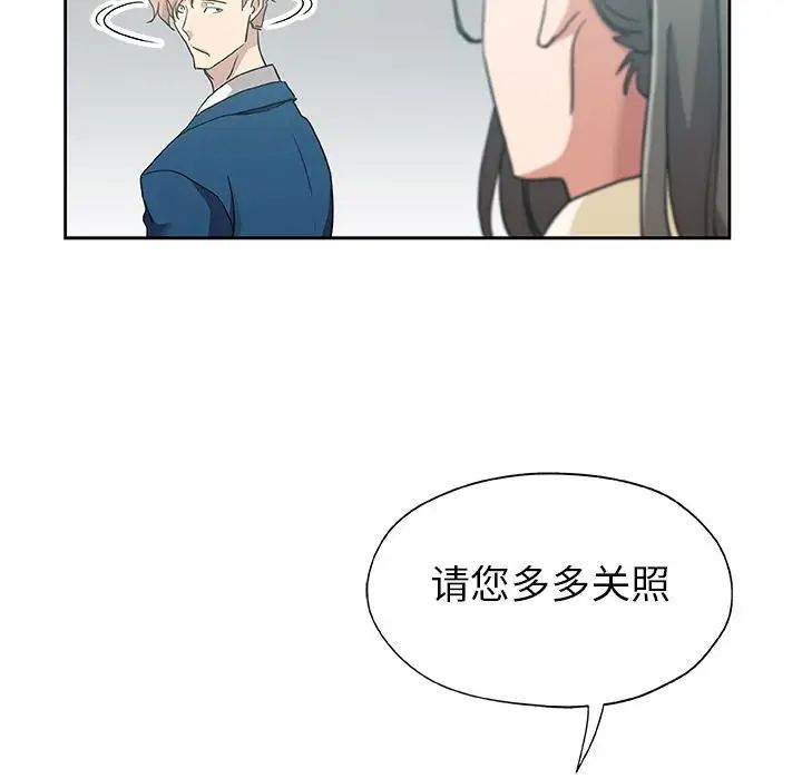 Missing9第21话