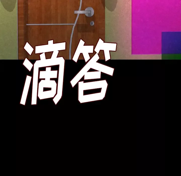 肉体第19话