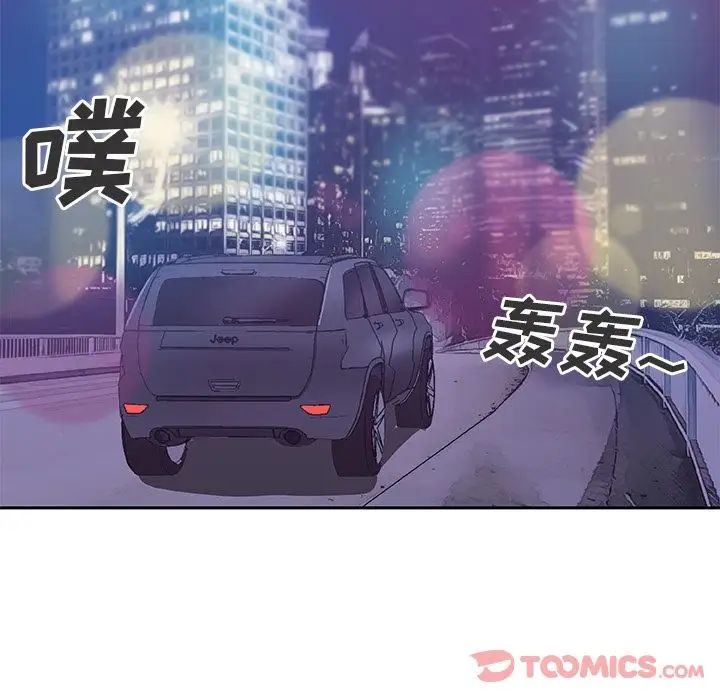 Missing9第21話