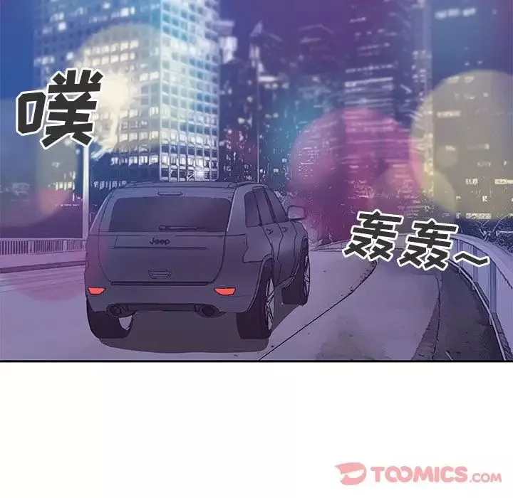 Missing9第21話