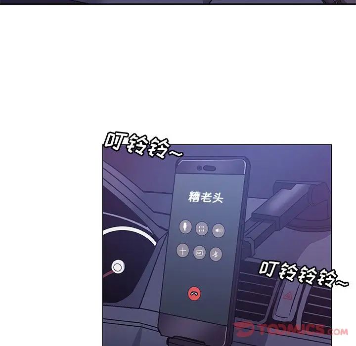 Missing9第21話