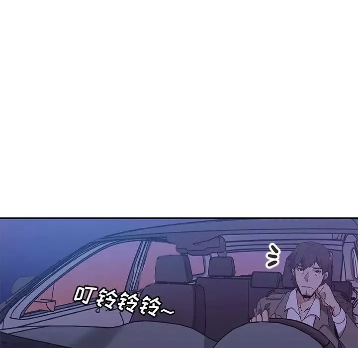 Missing9第21話