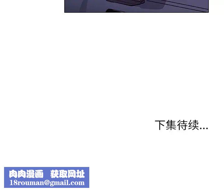 Missing9第21话