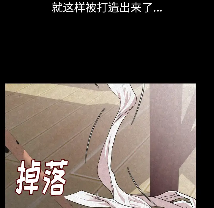 肉体第19话