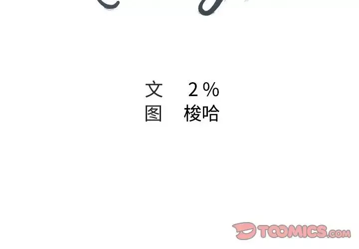 Missing9第22話