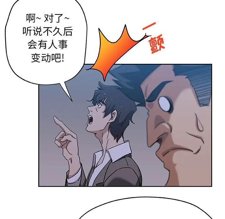Missing9第22话
