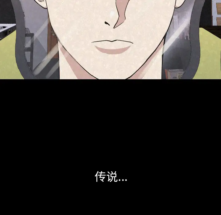 肉体第19话