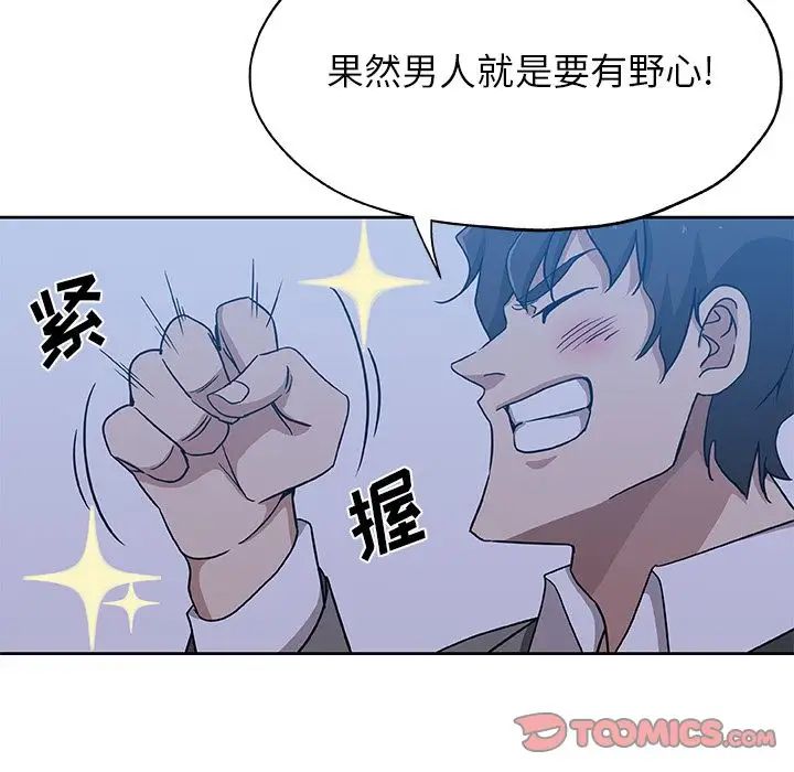 Missing9第22话