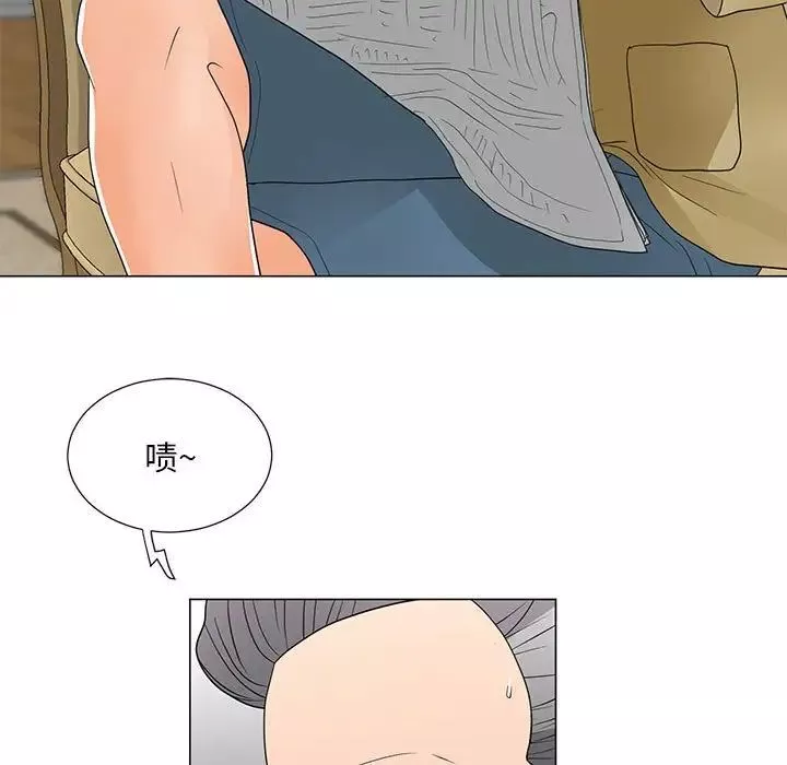 兒子的樂園第39話