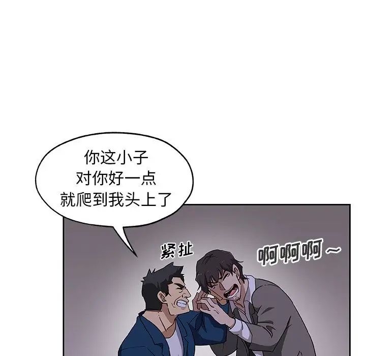 Missing9第22话