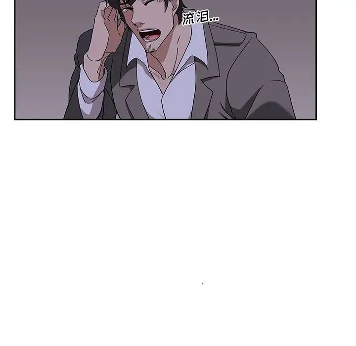 Missing9第22话