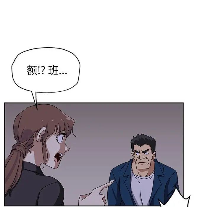 Missing9第22话