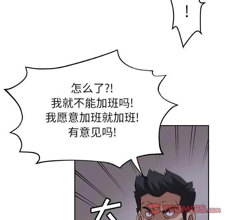 Missing9第22话