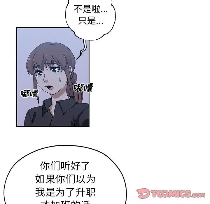 Missing9第22话
