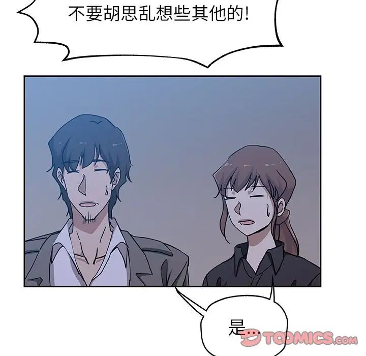 Missing9第22话