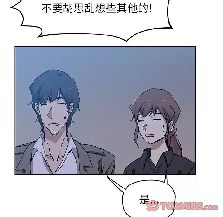 Missing9第22話