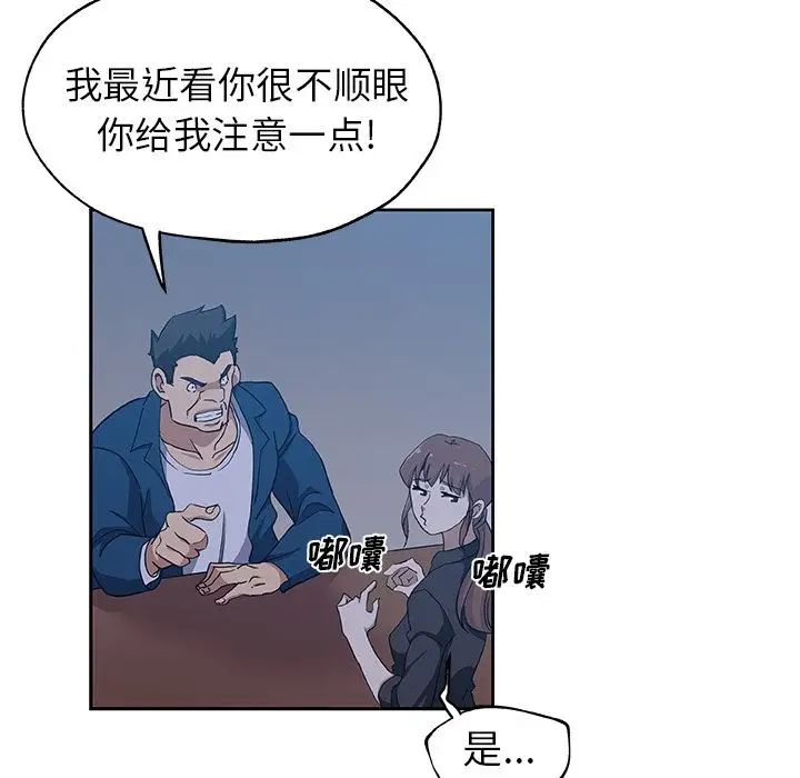 Missing9第22话