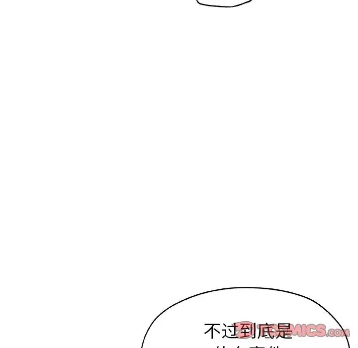 Missing9第22話