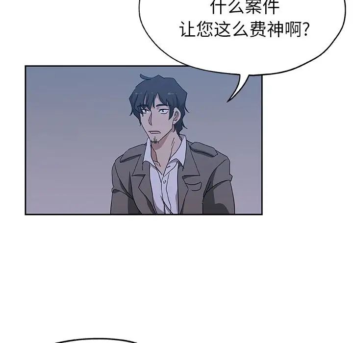 Missing9第22话