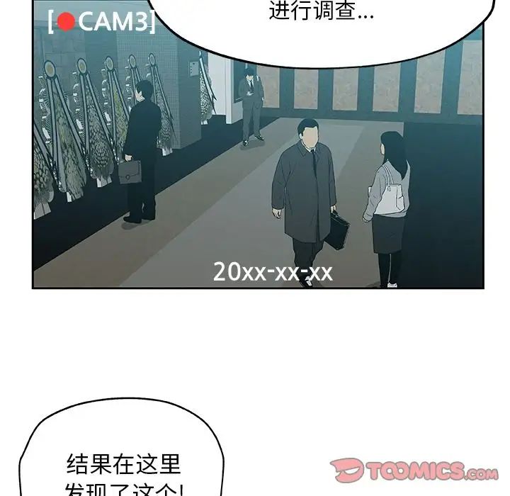 Missing9第22话