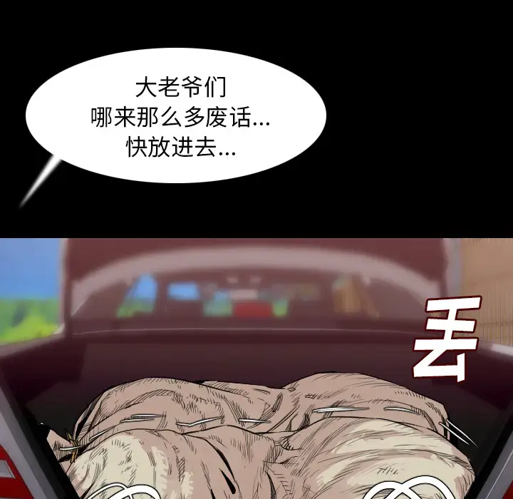 肉体第20话