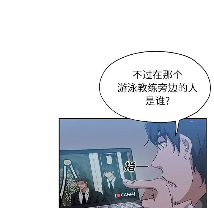Missing9第22话