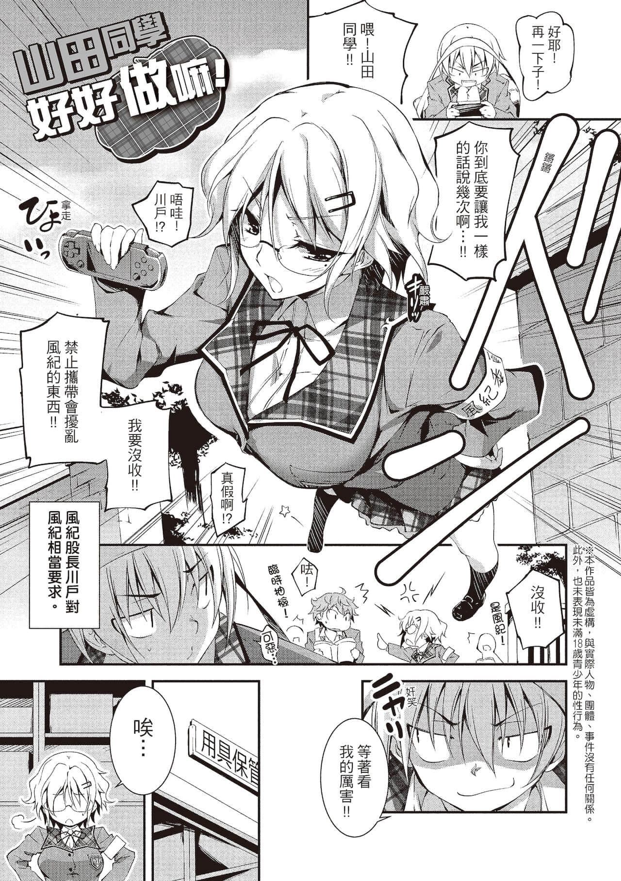 [きくらげ]きみとえっち[中国翻訳][DL版][きくらげ]きみとえっち[中国翻訳][DL版]