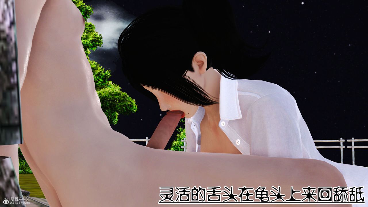 [3D]爱我的妈妈第05话