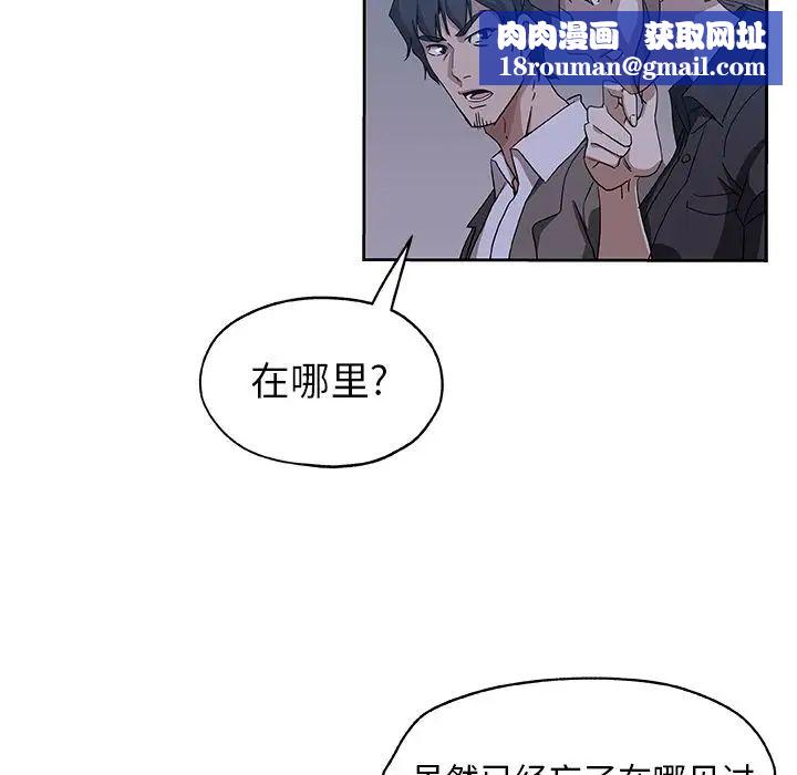 Missing9第22话