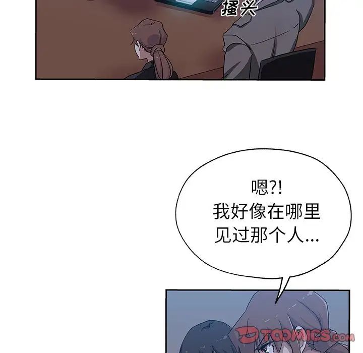 Missing9第22话