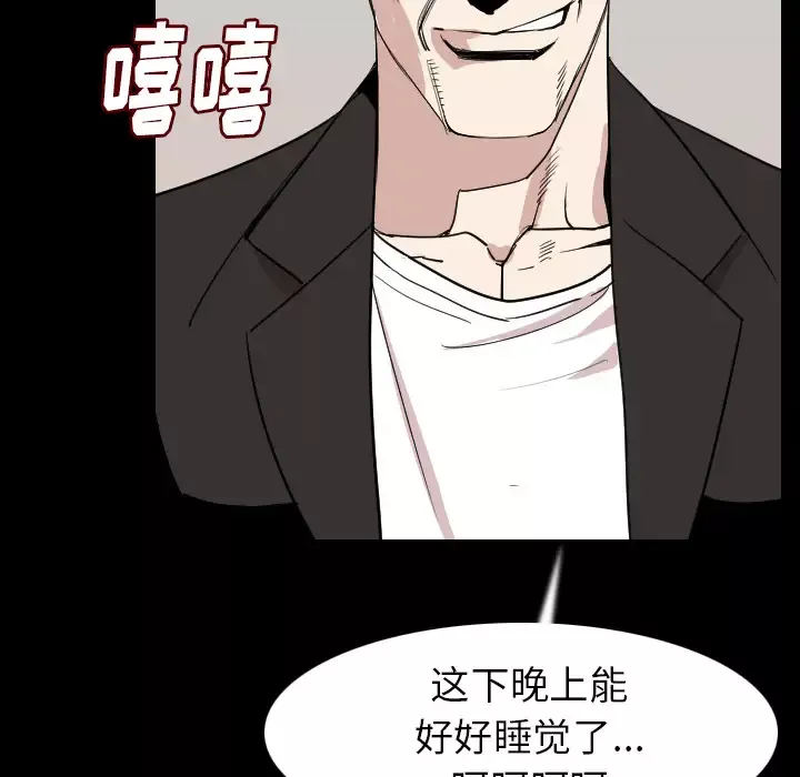 肉体第20话