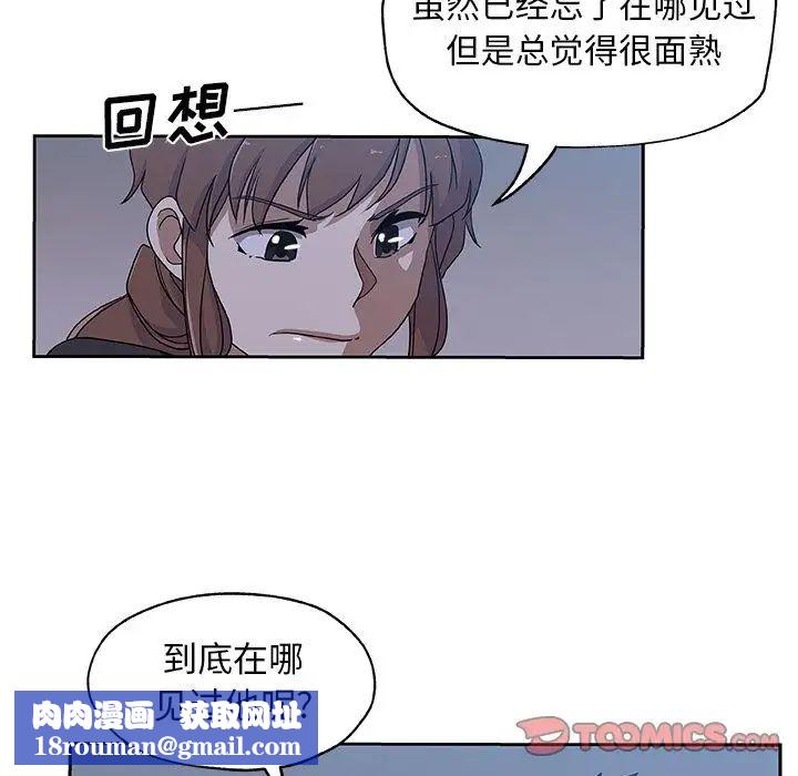 Missing9第22话