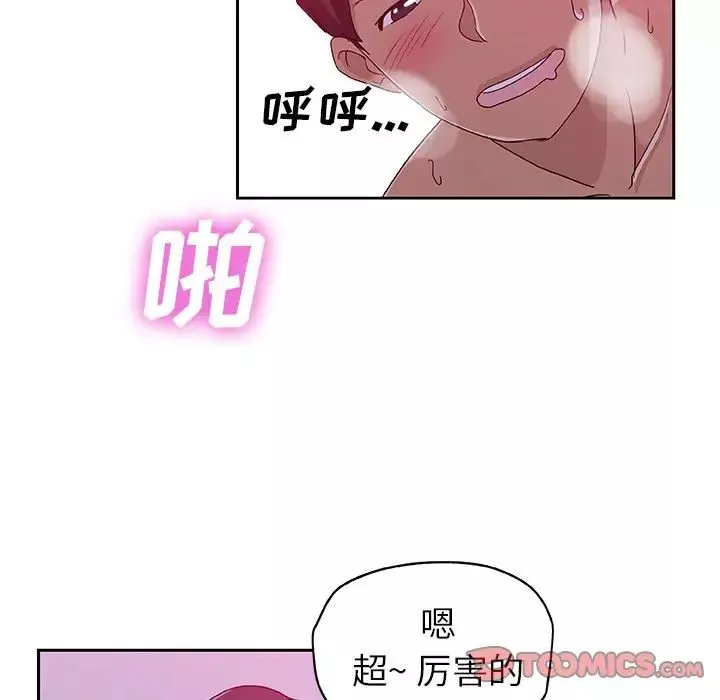 Missing9第22話