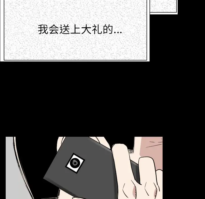 肉体第20话