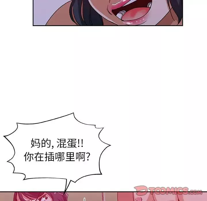 Missing9第22話