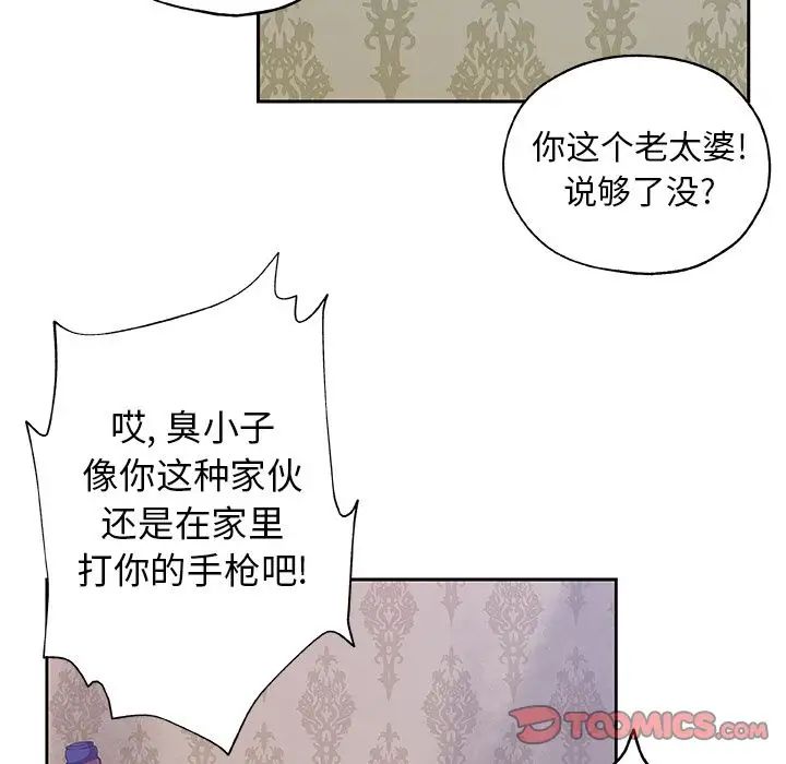 Missing9第22话
