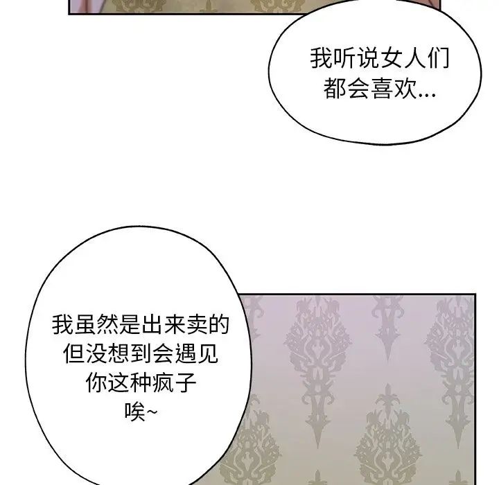 Missing9第22话
