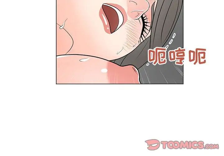 儿子的乐园第40话