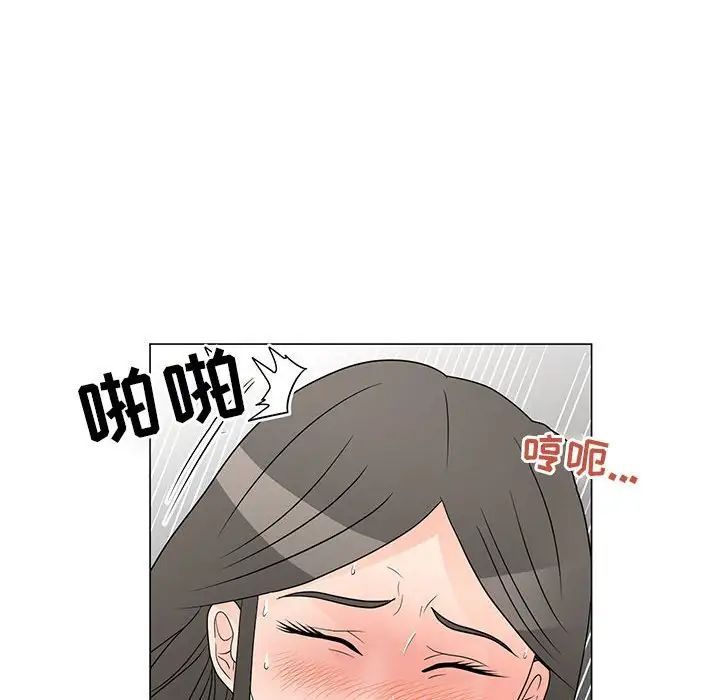 儿子的乐园第40话
