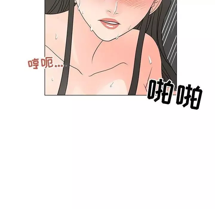 兒子的樂園第40話